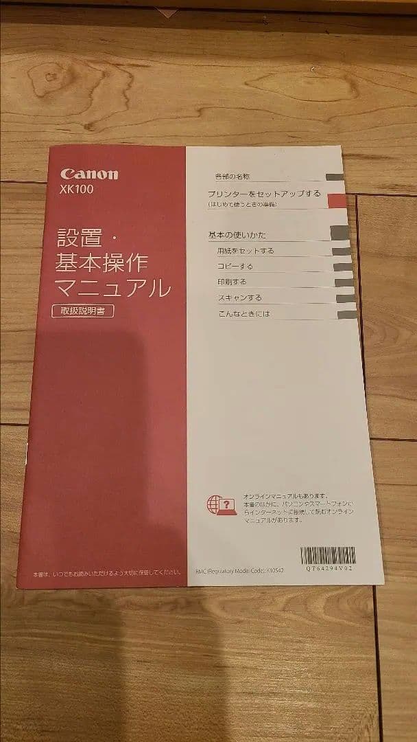 Canon Inkjet Printer Xk100