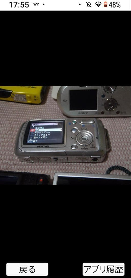 Pentax Compact Digital Camera Optio Wp