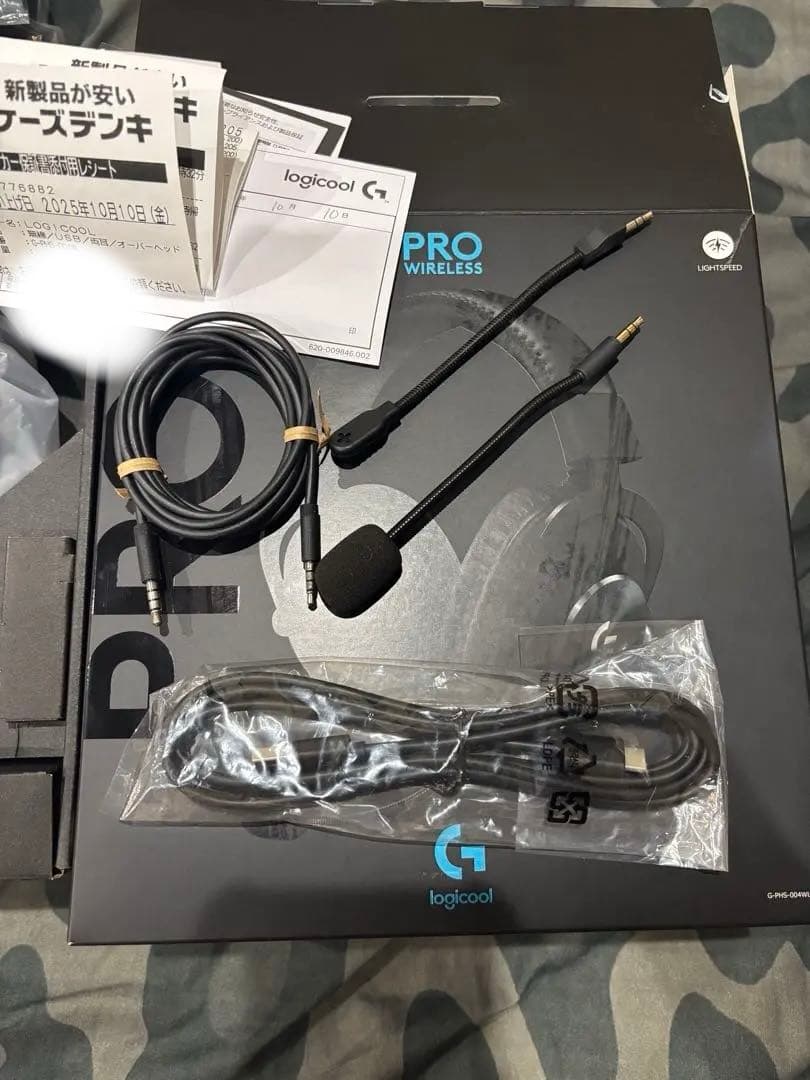 Logicool Gaming Headphones Headsets Logicoolproxwireless