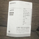 Sony Digital Slrs 65