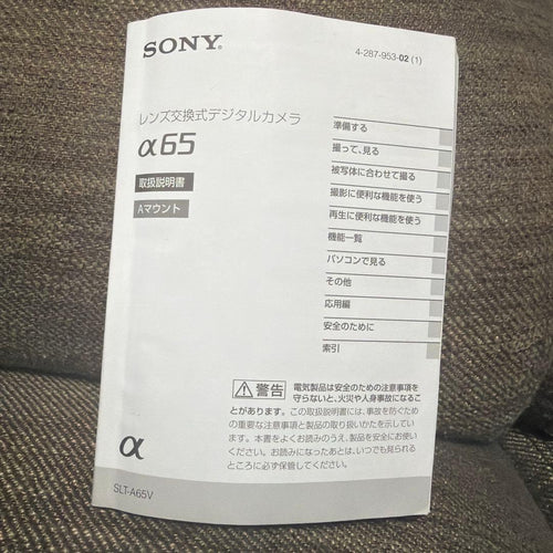 Sony Digital Slrs 65