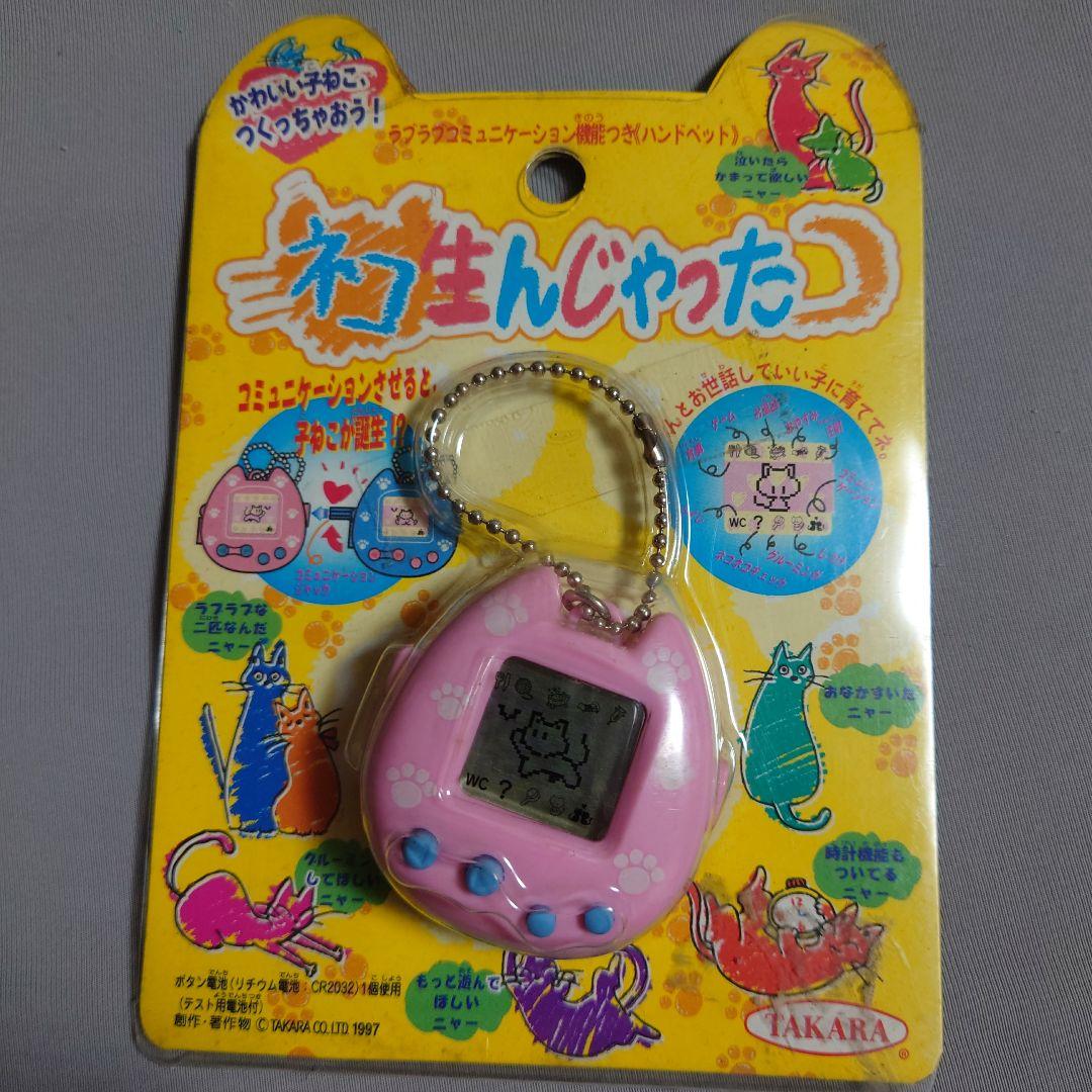 Other Takara