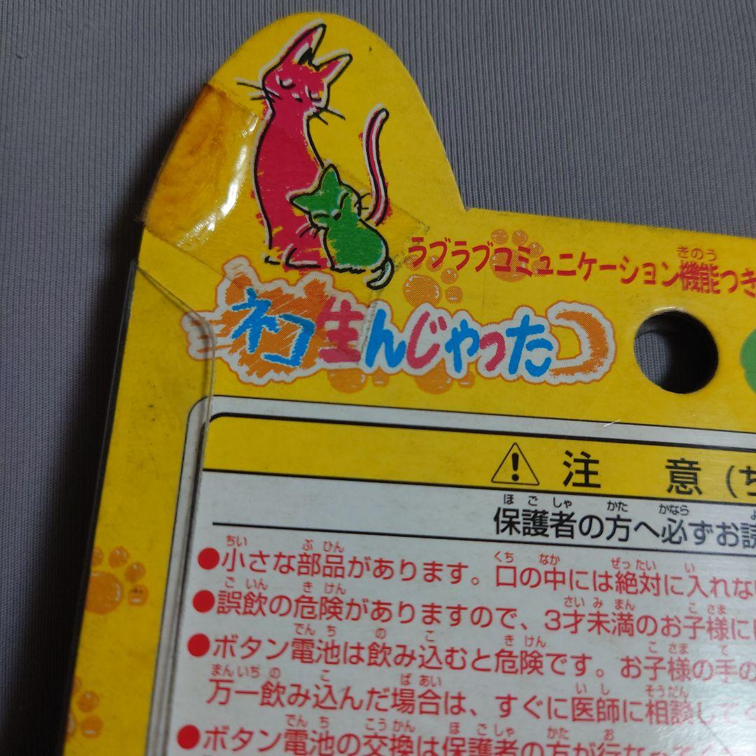 Other Takara