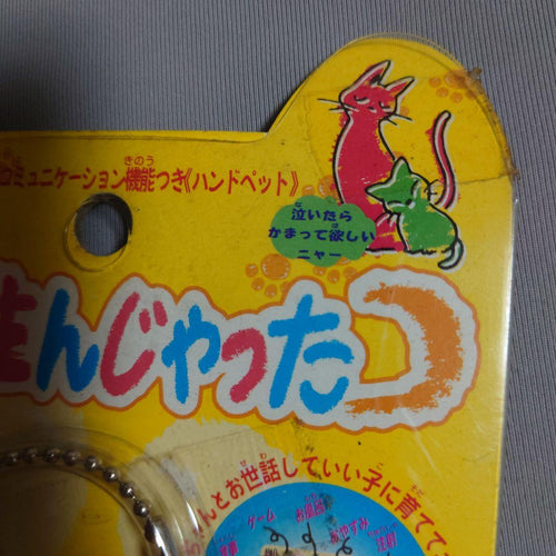 Other Takara