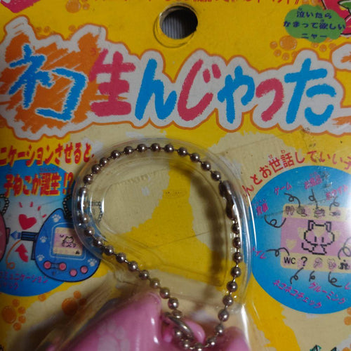 Other Takara