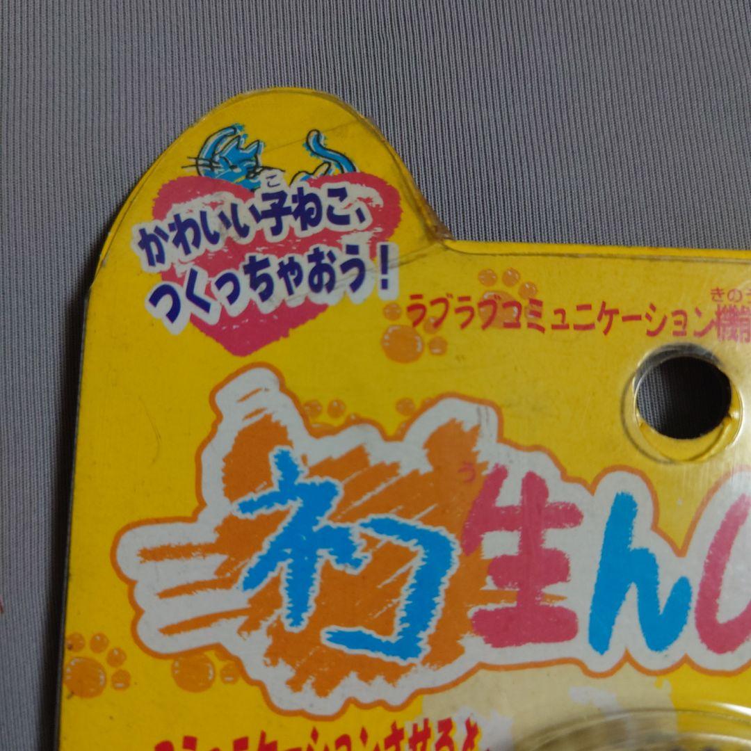 Other Takara