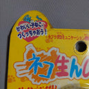 Other Takara