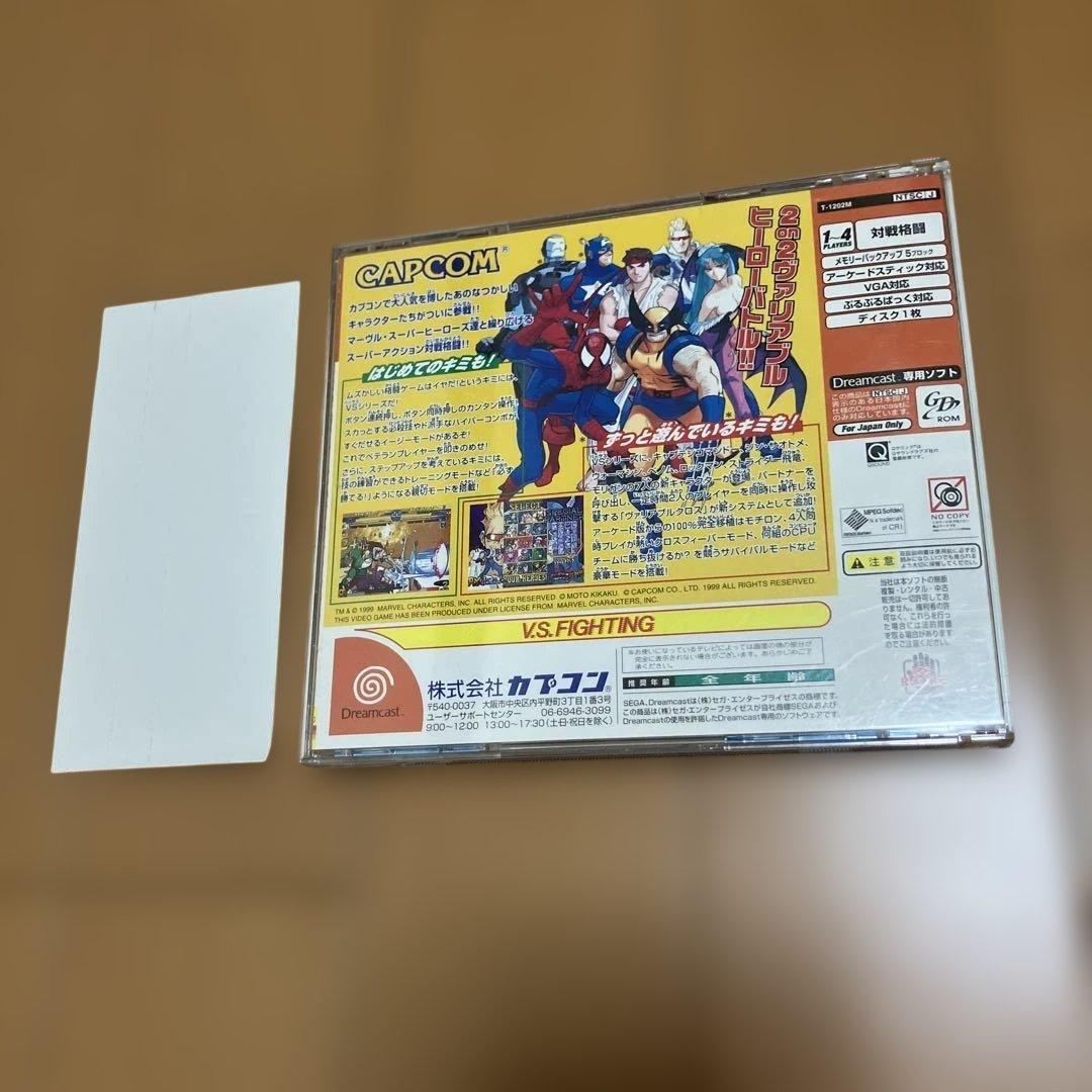 Capcom Games Dc Vs.