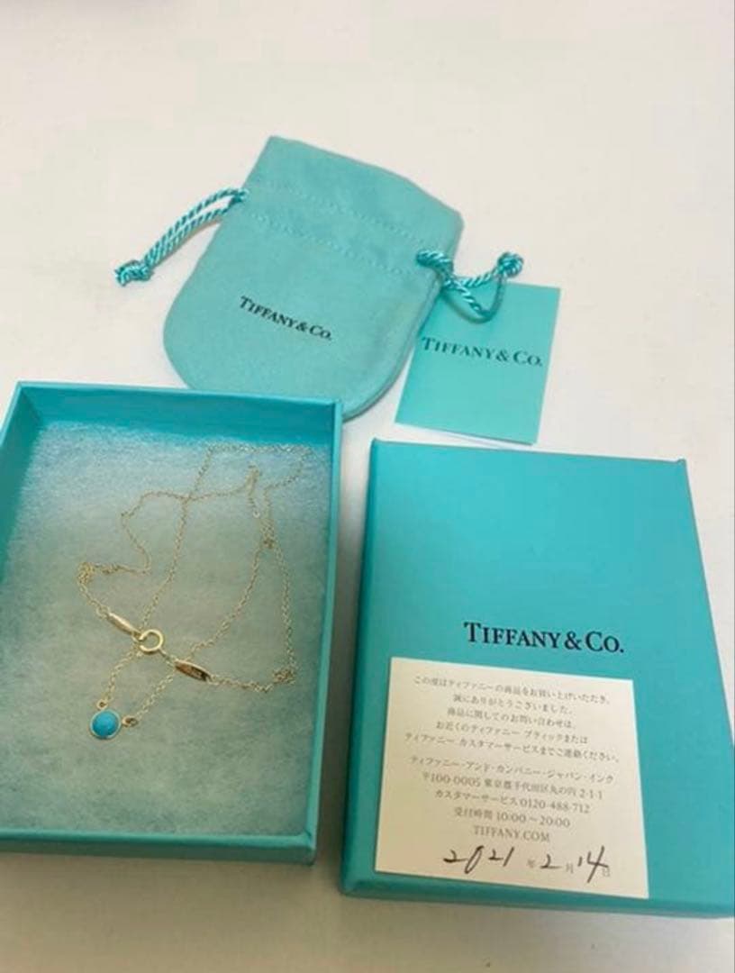 Tiffany Other