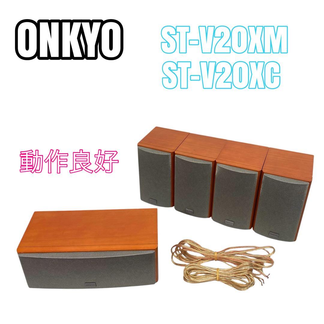 Onkyo Speakers St-V20Xm St-V20Xc