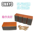 Onkyo Speakers St-V20Xm St-V20Xc