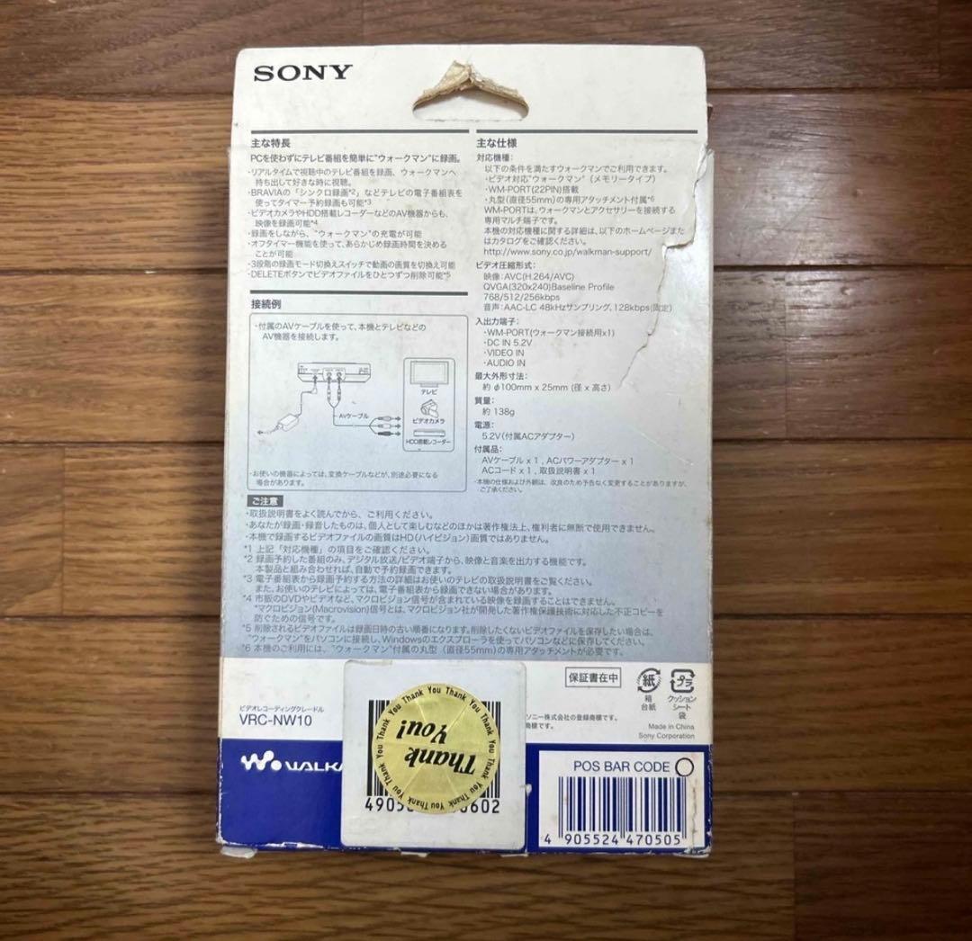 Sony Other Vrc-Nw10