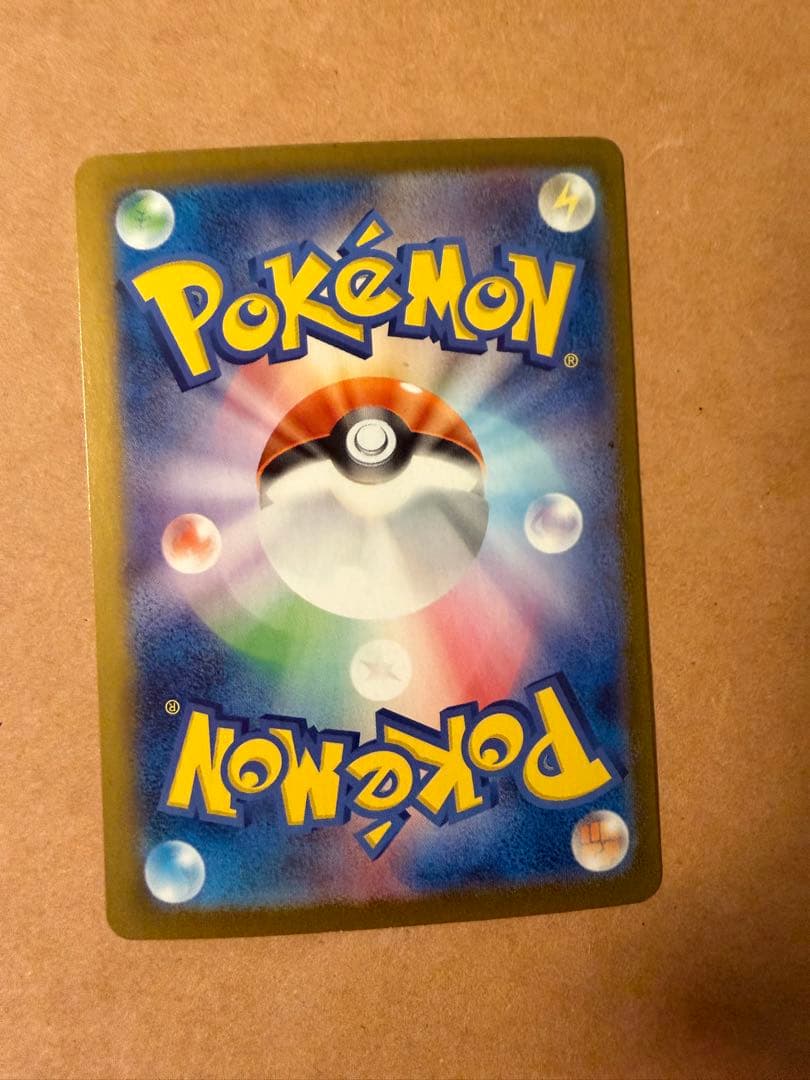 Pok Mon Tcg Trading Card Game Ex Sar