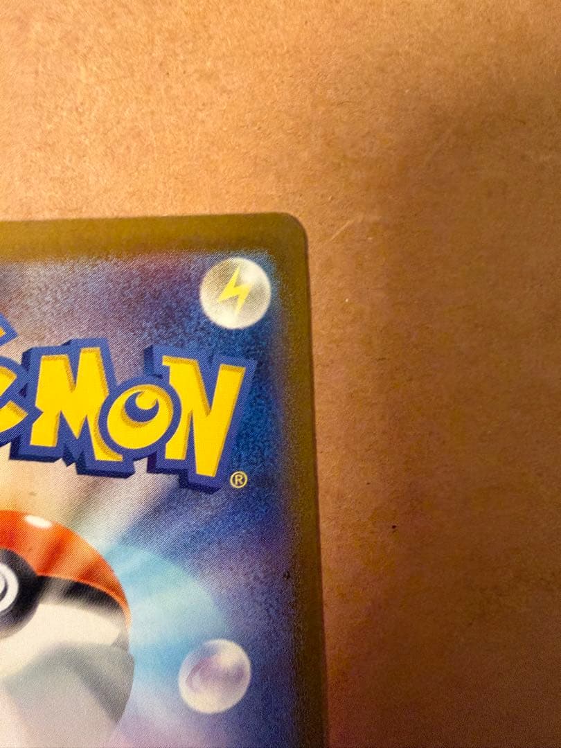 Pok Mon Tcg Trading Card Game Ex Sar