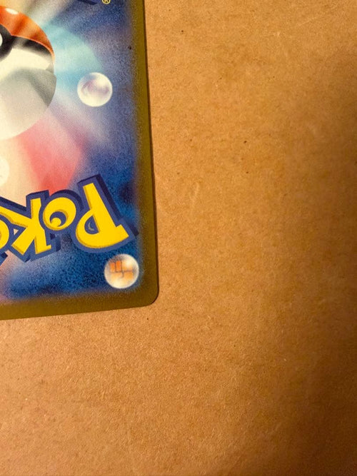 Pok Mon Tcg Trading Card Game Ex Sar
