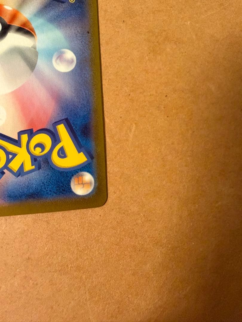 Pok Mon Tcg Trading Card Game Ex Sar