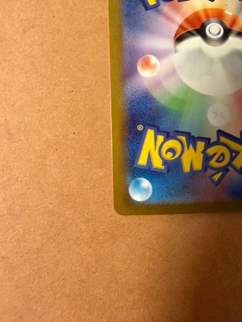 Pok Mon Tcg Trading Card Game Ex Sar
