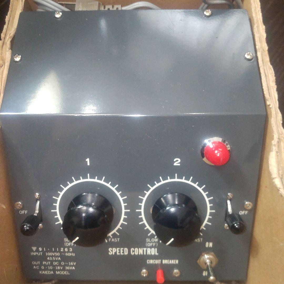 Ho Gauge