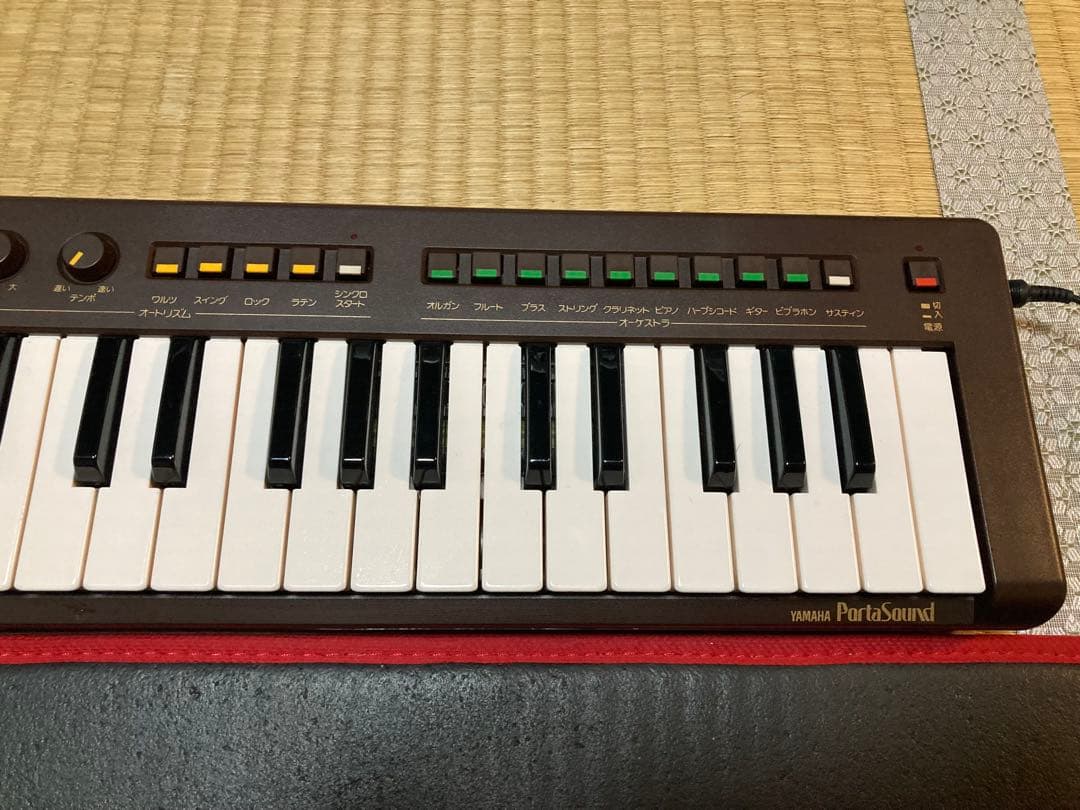 Other Yamaha Ps-3