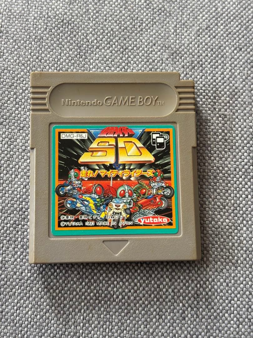 Gameboy Games Nintendo 8