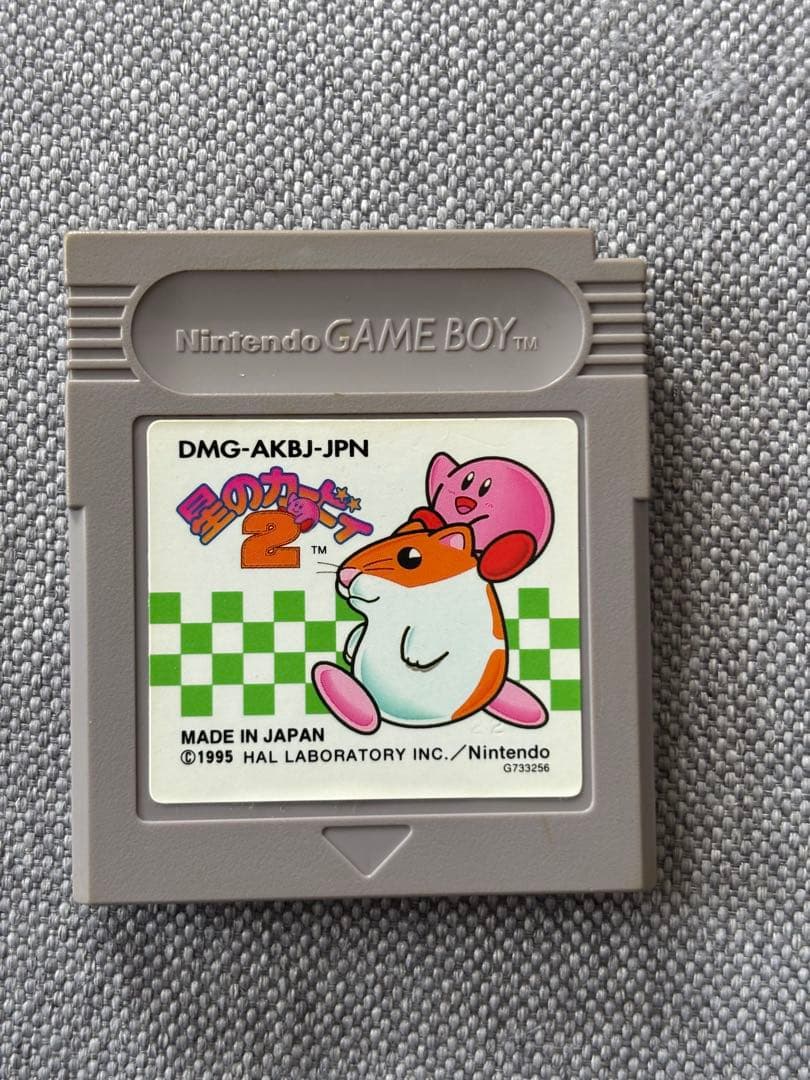 Gameboy Games Nintendo 8