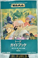 Game Capture Book 1994 Roleplaying The Possibility Wars Torg First Edition