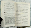 Game Capture Book 1994 Roleplaying The Possibility Wars Torg First Edition