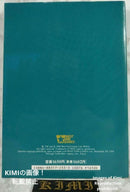 Game Capture Book 1994 Roleplaying The Possibility Wars Torg First Edition