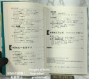 Game Capture Book 1994 Roleplaying The Possibility Wars Torg First Edition