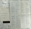 Game Capture Book 1994 Roleplaying The Possibility Wars Torg First Edition