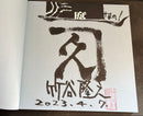 Illustration Collections