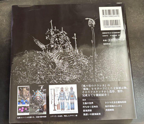 Illustration Collections