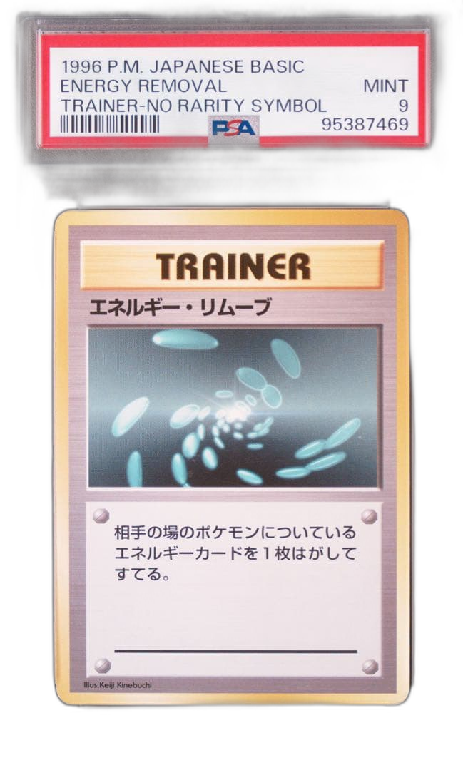 Pokemon Card Game Psa9