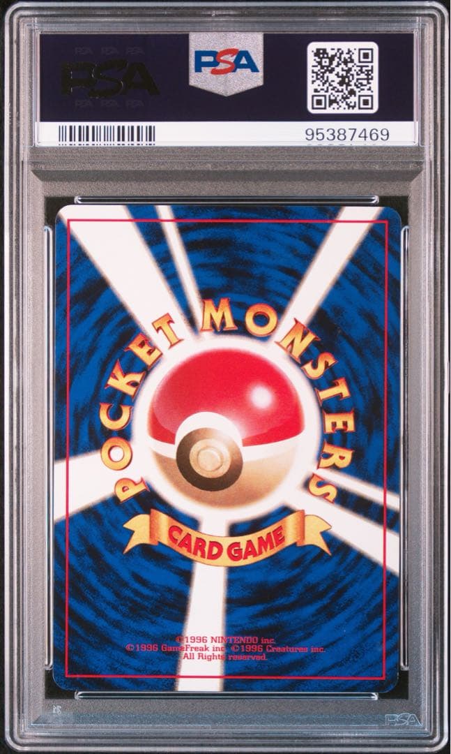 Pokemon Card Game Psa9