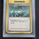 Pokemon Card Game Psa9