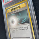 Pokemon Card Game Psa9