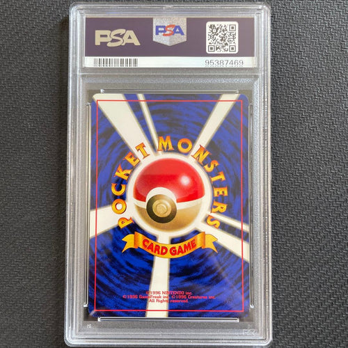 Pokemon Card Game Psa9