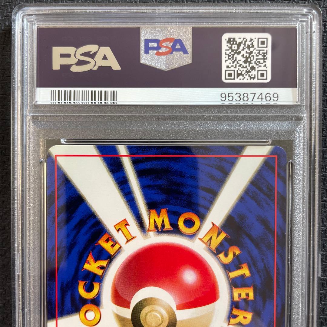 Pokemon Card Game Psa9