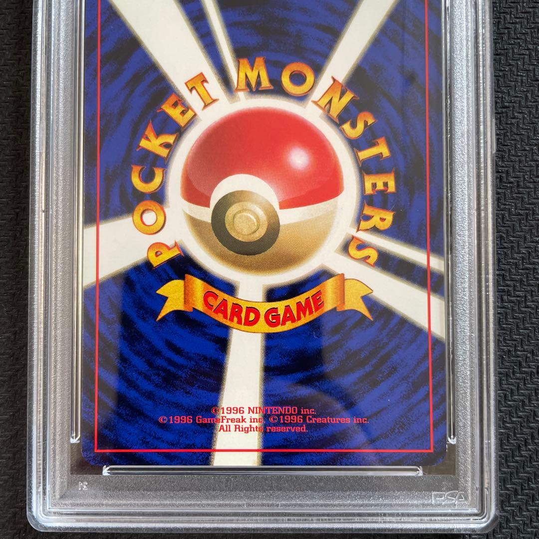Pokemon Card Game Psa9