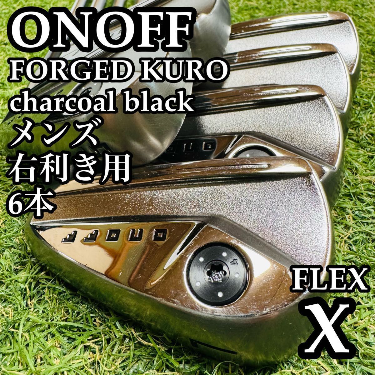 Onoff Iron Set A 2024 X