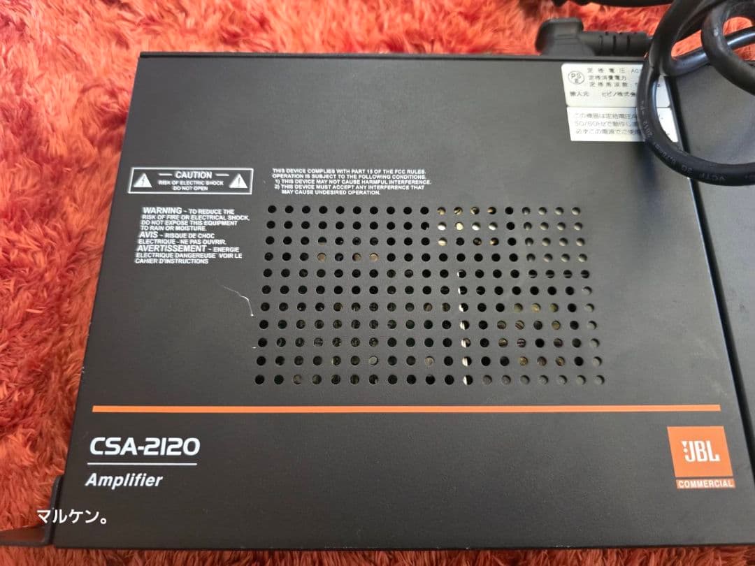 Jbl Av Amplifiers Csa-2120 Cst-2120