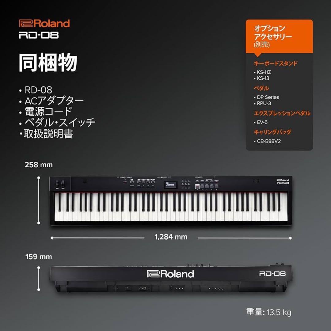 Roland Keyboard Electronic Piano Rd-08