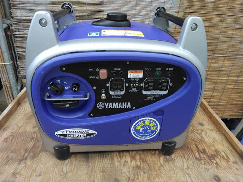 Yamaha Motor Generators Portable Power Supplies Ef2000Is Inverter