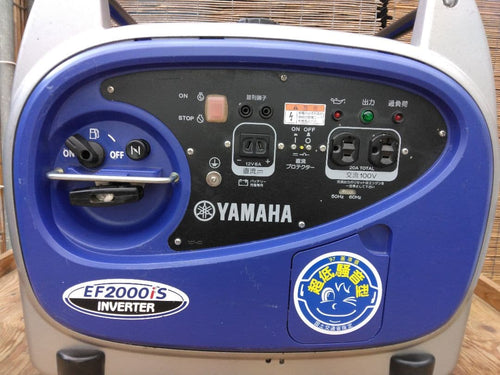 Yamaha Motor Generators Portable Power Supplies Ef2000Is Inverter