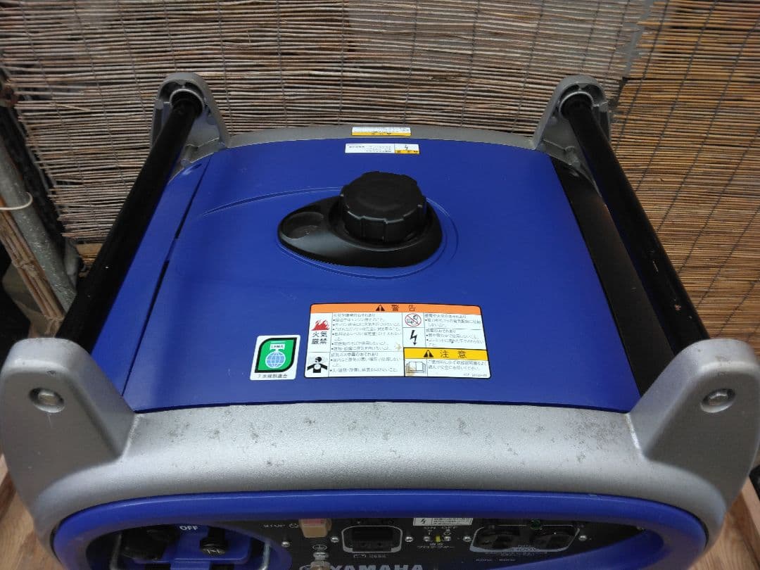 Yamaha Motor Generators Portable Power Supplies Ef2000Is Inverter
