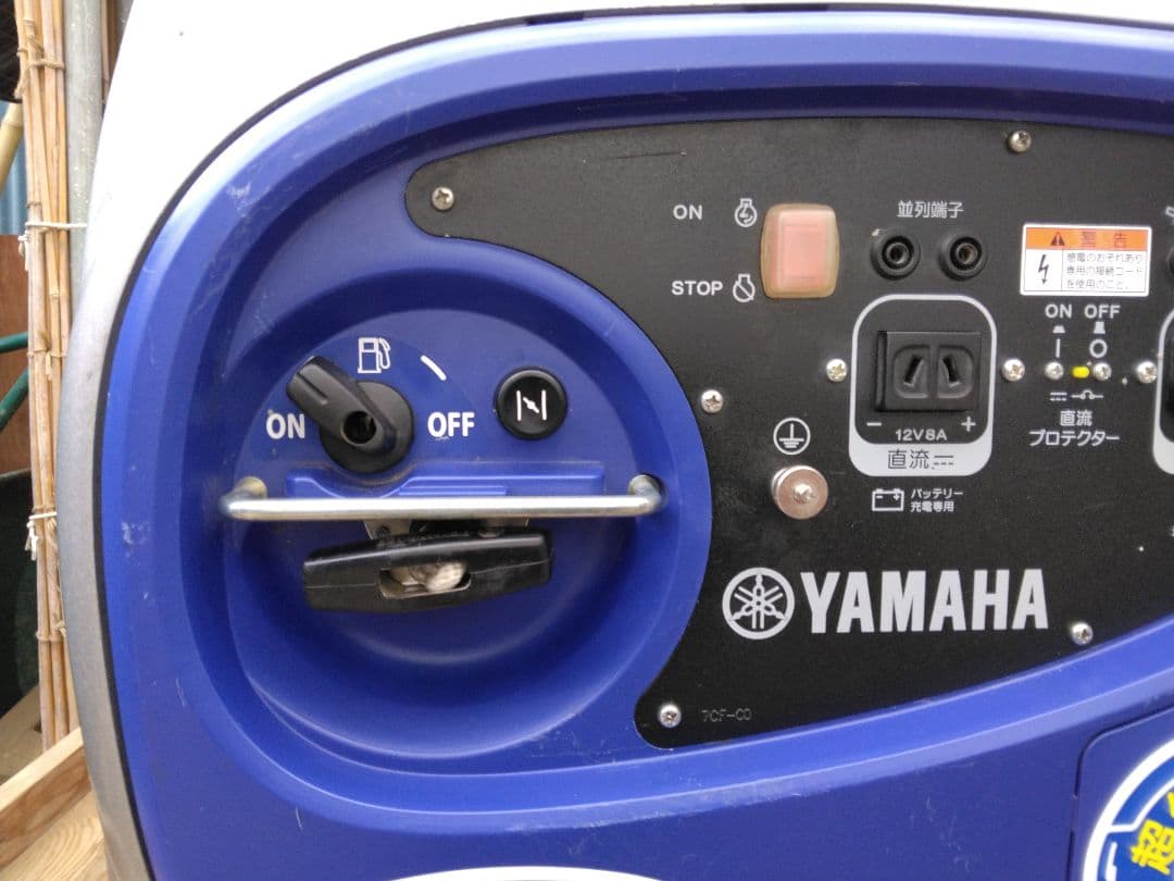 Yamaha Motor Generators Portable Power Supplies Ef2000Is Inverter