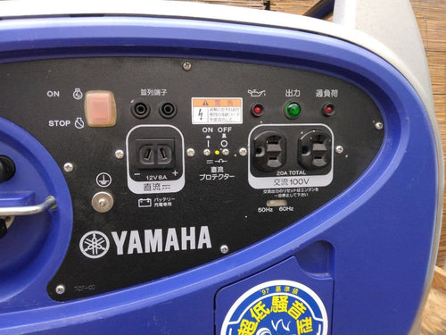 Yamaha Motor Generators Portable Power Supplies Ef2000Is Inverter
