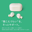Audio Technica Wireless Earphones Mimio Assist One
