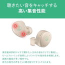 Audio Technica Wireless Earphones Mimio Assist One