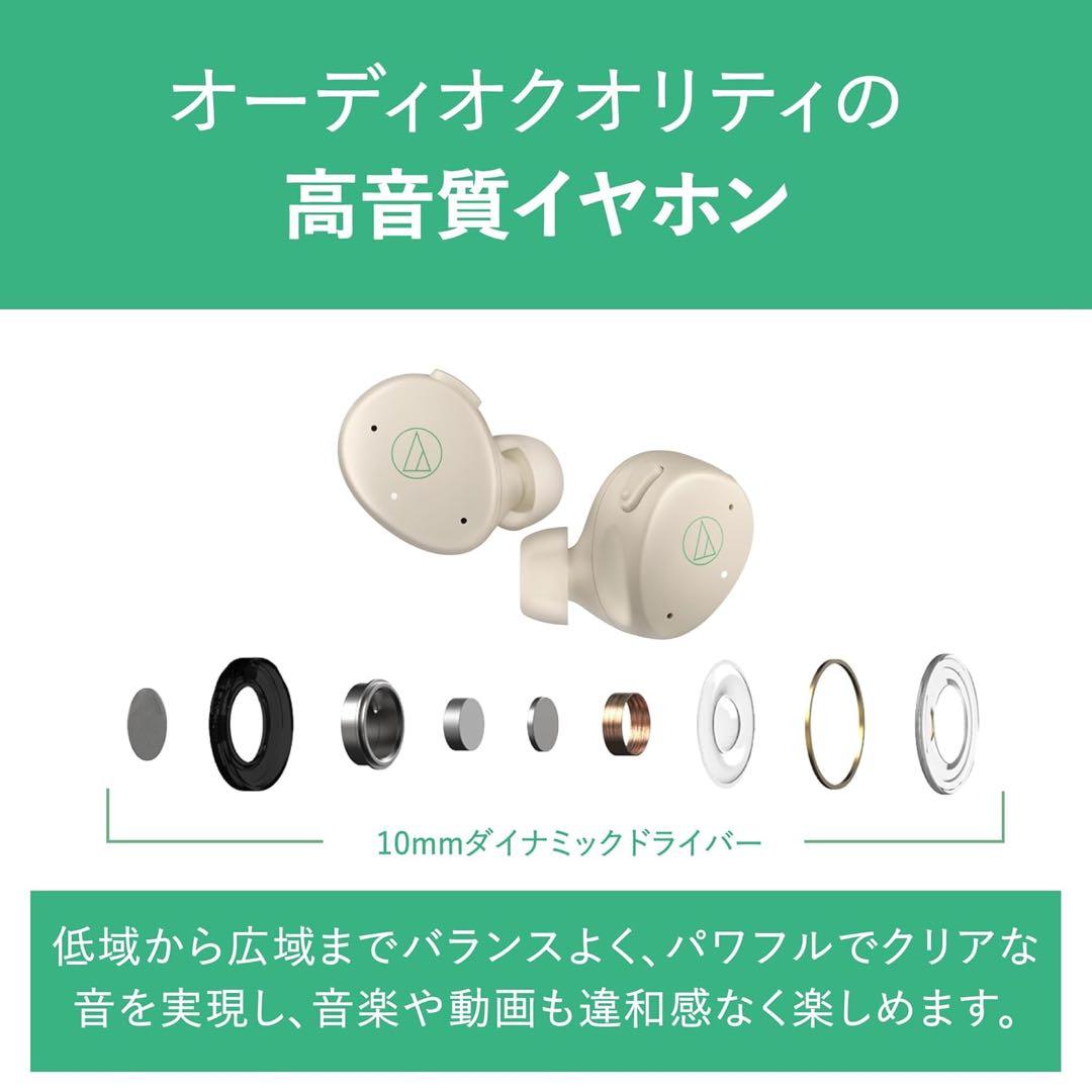Audio Technica Wireless Earphones Mimio Assist One